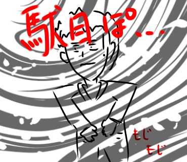 f:id:akabane1234:20170529145928j:plain f:id:akabane1234:20170529145928j:plain