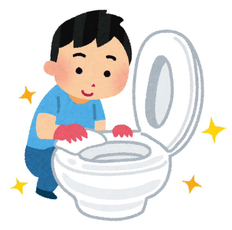 トイレを磨いて綺麗にする