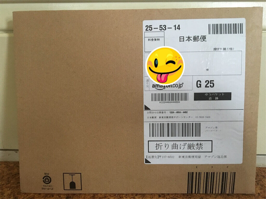 Amazonほしい物リスト　プレゼント