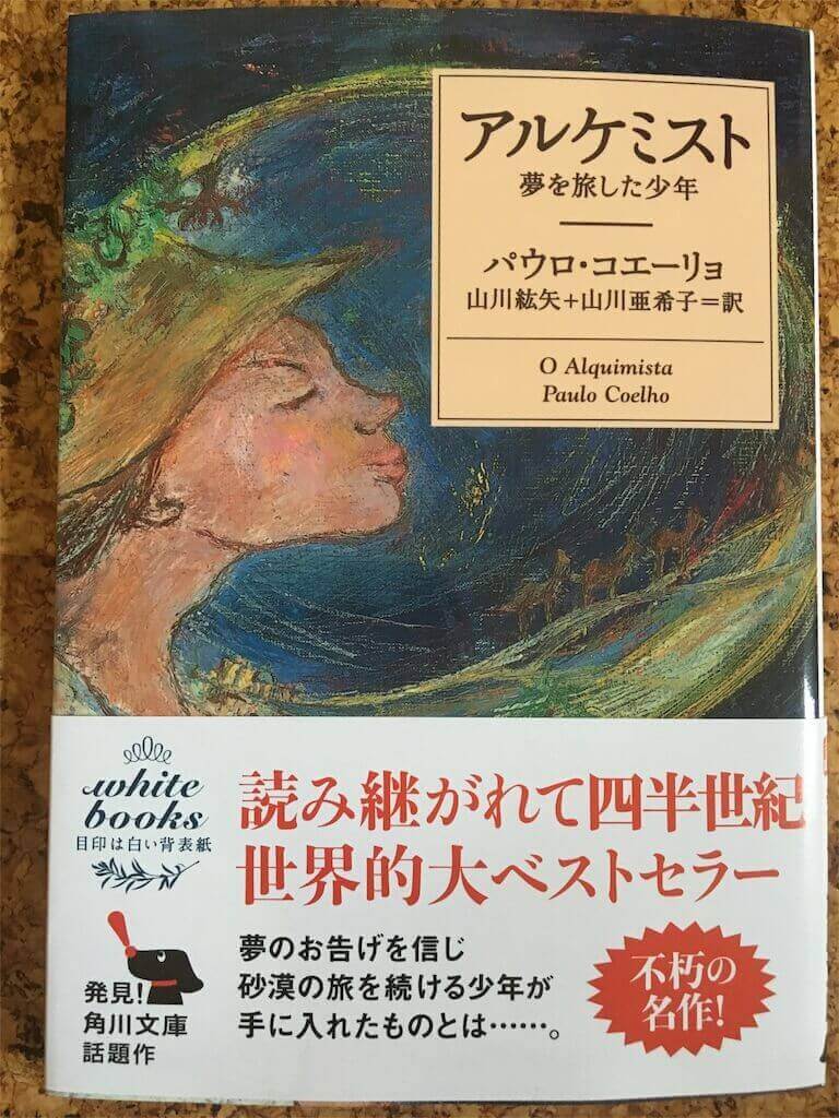 Amazonほしい物リスト　プレゼント