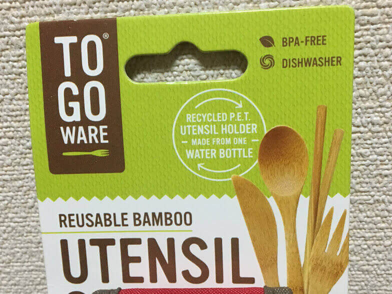 To go wareカトラリー レビュー To go wareカトラリー