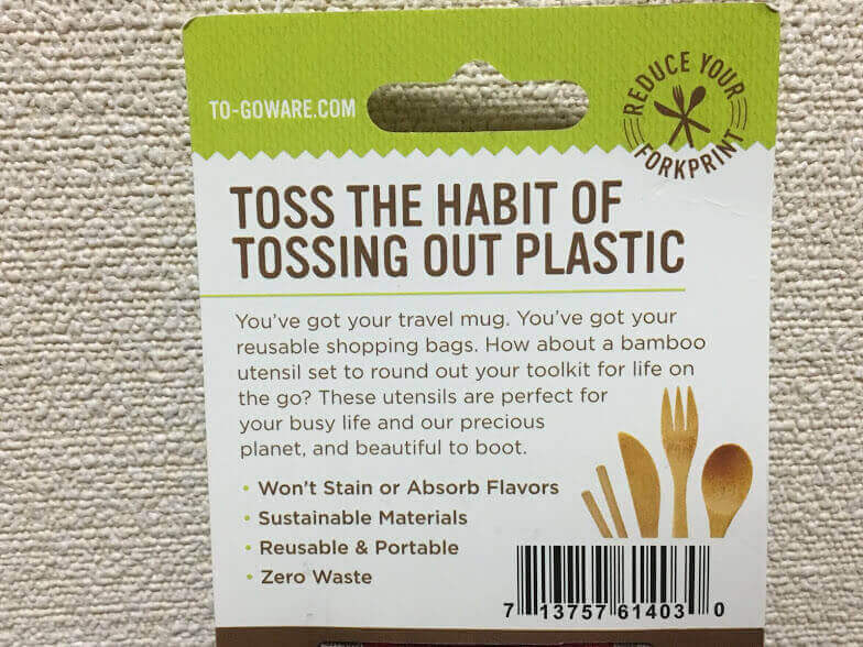 To go wareカトラリー レビュー To go wareカトラリー