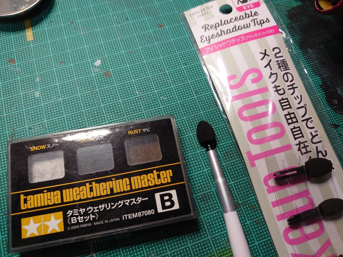 f:id:akabo999:20201003230431j:plain