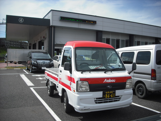 赤帽車 スバルサンバー 世代交代終了 赤帽岐阜県引越 急便は 090 3154 3117アールワンへ