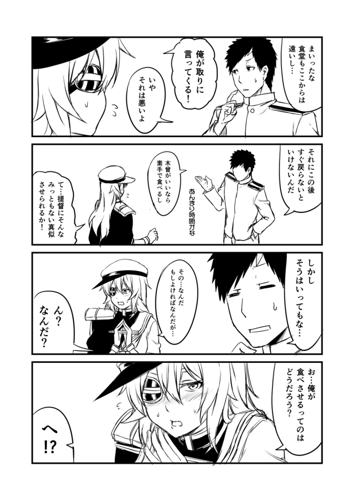 f:id:akabouzu212:20161004044301j:plain f:id:akabouzu212:20161004044301j:plain