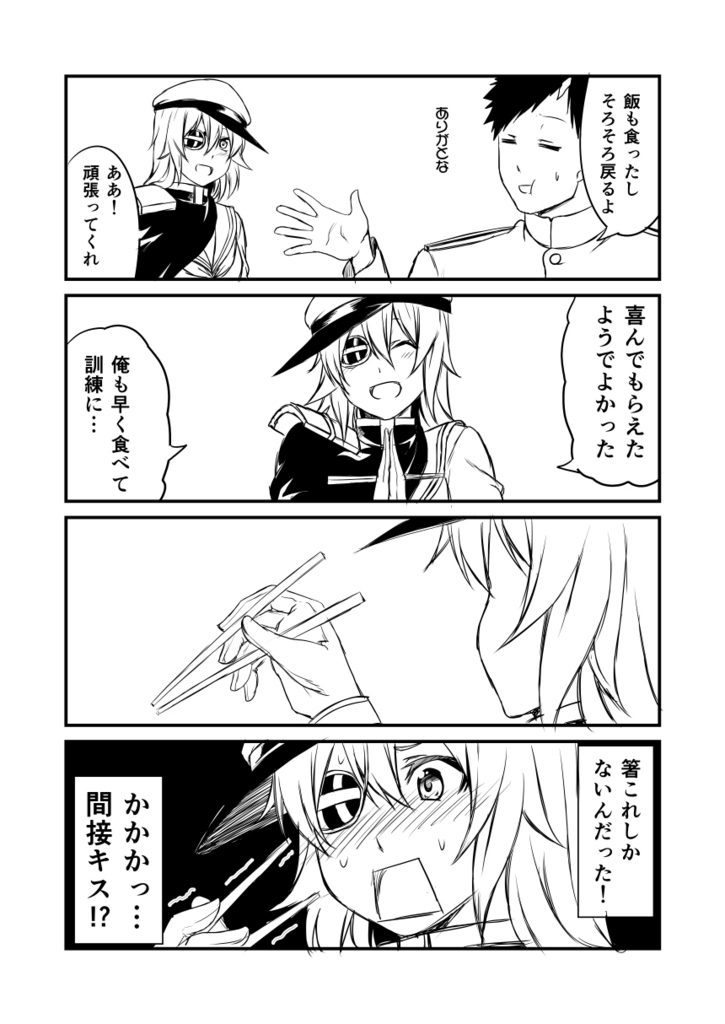 f:id:akabouzu212:20161011035647j:plain f:id:akabouzu212:20161011035647j:plain