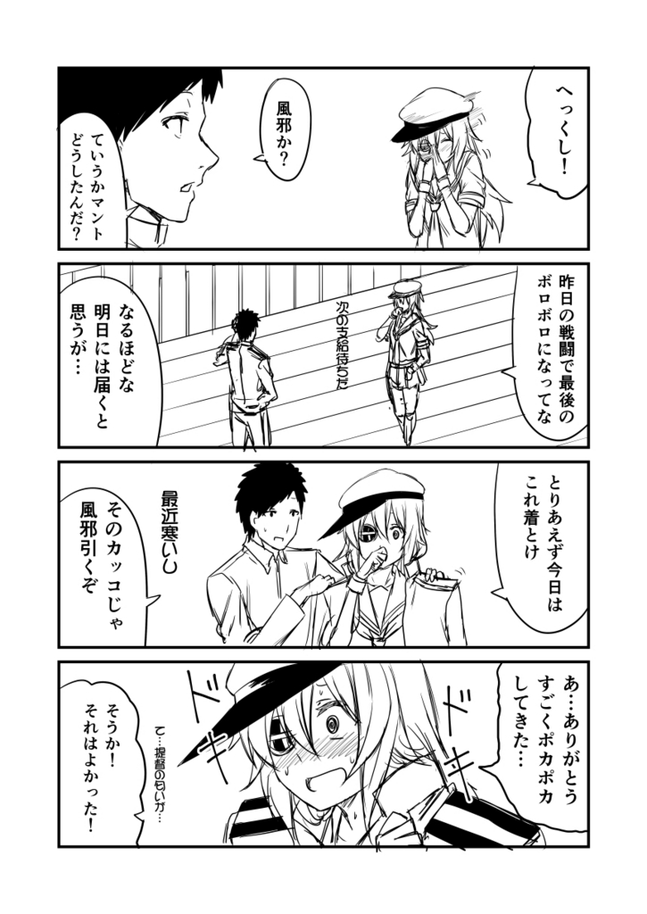 f:id:akabouzu212:20161016031204j:plain f:id:akabouzu212:20161016031204j:plain