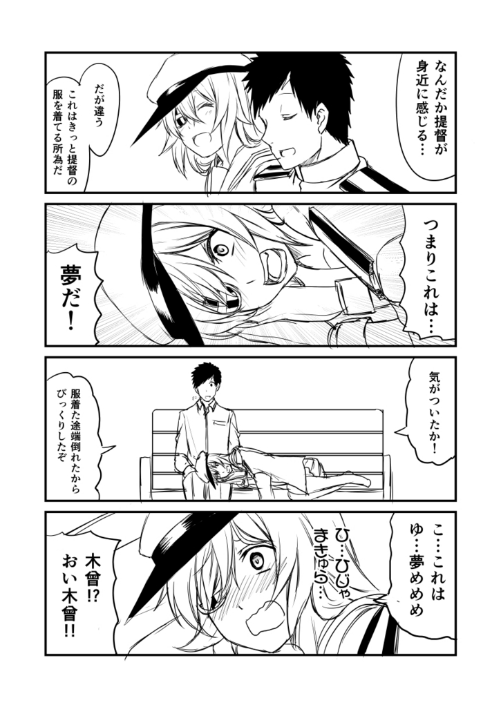 f:id:akabouzu212:20161017063746j:plain f:id:akabouzu212:20161017063746j:plain