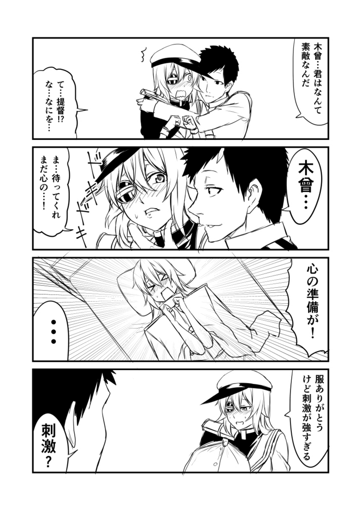 f:id:akabouzu212:20161021044756j:plain f:id:akabouzu212:20161021044756j:plain