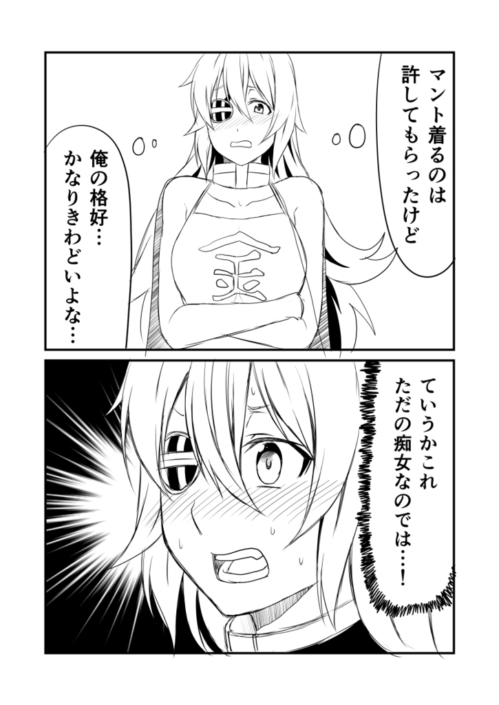 f:id:akabouzu212:20161027233010j:plain f:id:akabouzu212:20161027233010j:plain