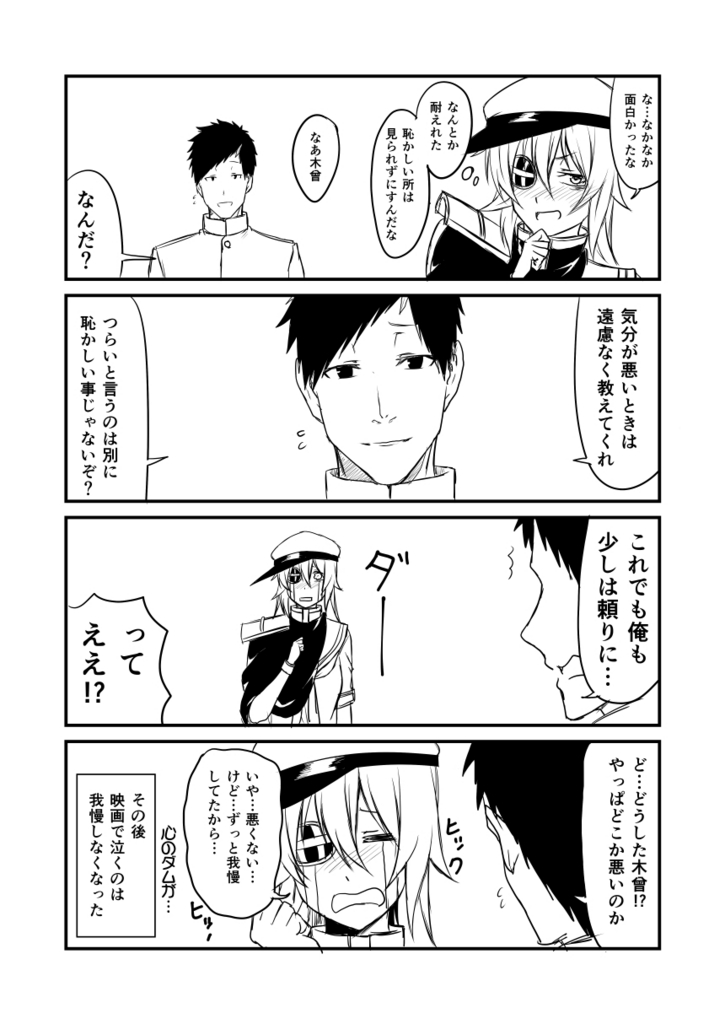 f:id:akabouzu212:20161110231328j:plain f:id:akabouzu212:20161110231328j:plain