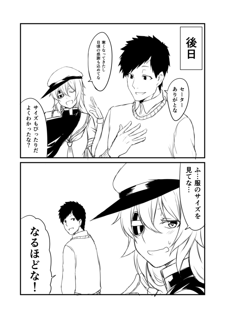 f:id:akabouzu212:20161124230112j:plain f:id:akabouzu212:20161124230112j:plain