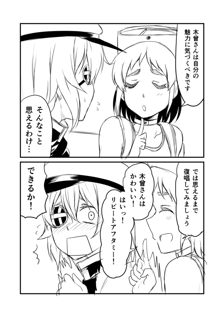 f:id:akabouzu212:20170101053020j:plain f:id:akabouzu212:20170101053020j:plain