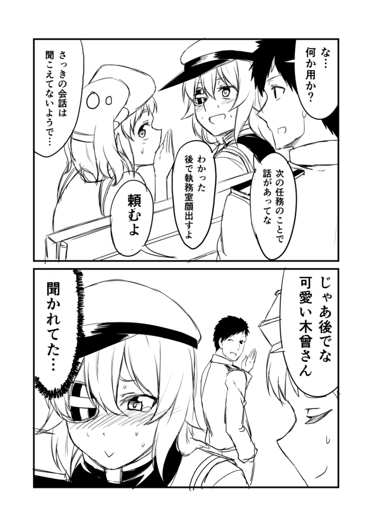 f:id:akabouzu212:20170104230748j:plain f:id:akabouzu212:20170104230748j:plain