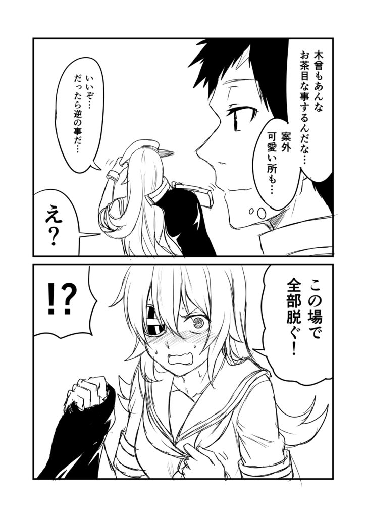 f:id:akabouzu212:20170107013824j:plain f:id:akabouzu212:20170107013824j:plain