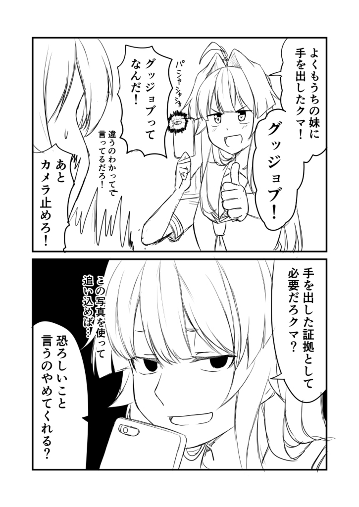 f:id:akabouzu212:20170113053237j:plain f:id:akabouzu212:20170113053237j:plain