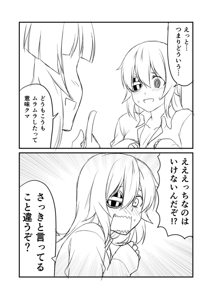 f:id:akabouzu212:20170119052448j:plain f:id:akabouzu212:20170119052448j:plain