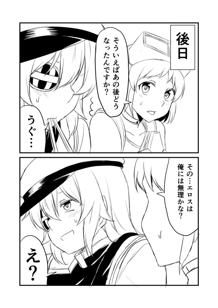 f:id:akabouzu212:20170122014420j:plain f:id:akabouzu212:20170122014420j:plain