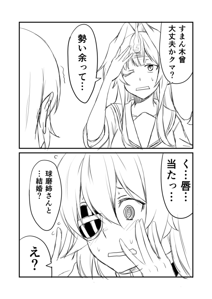 f:id:akabouzu212:20170129023217j:plain f:id:akabouzu212:20170129023217j:plain