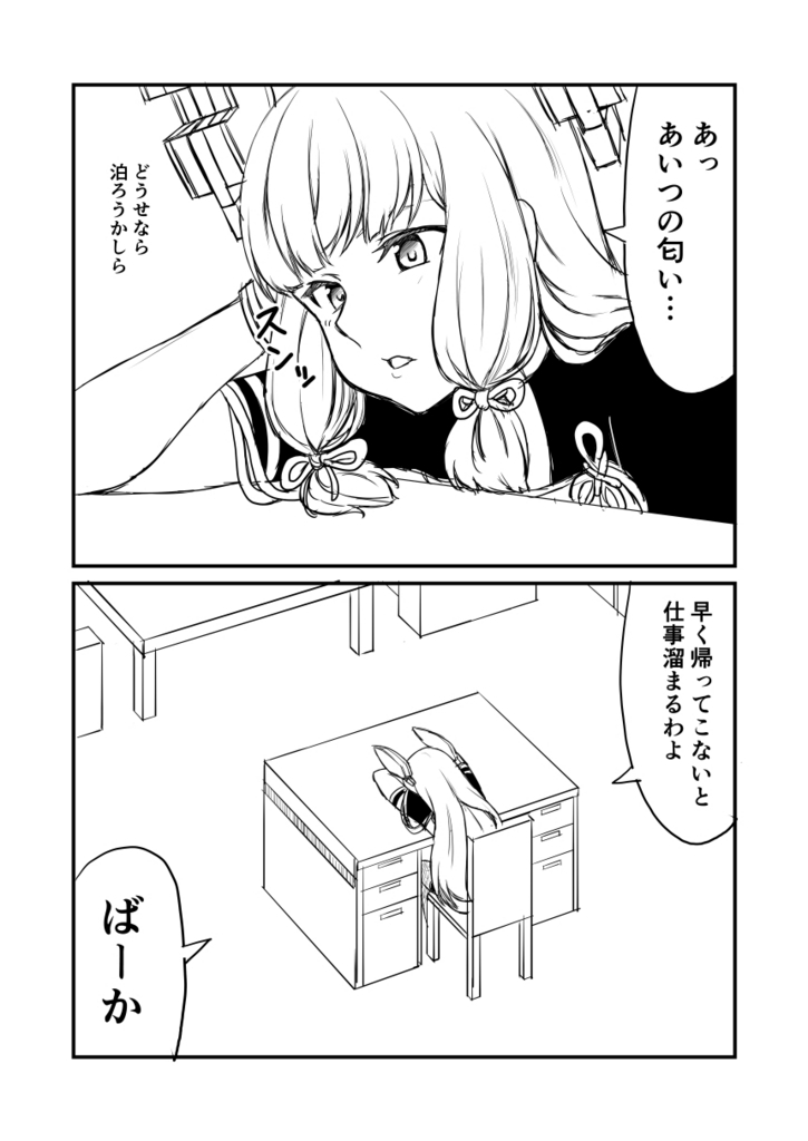 f:id:akabouzu212:20170610051933j:plain f:id:akabouzu212:20170610051933j:plain