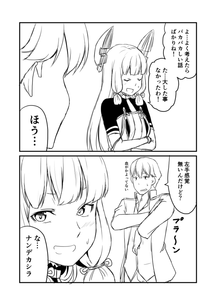f:id:akabouzu212:20170818030644j:plain f:id:akabouzu212:20170818030644j:plain