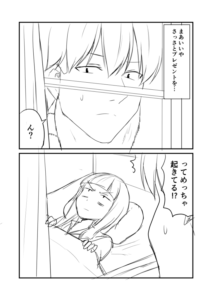 f:id:akabouzu212:20171226053929j:plain f:id:akabouzu212:20171226053929j:plain