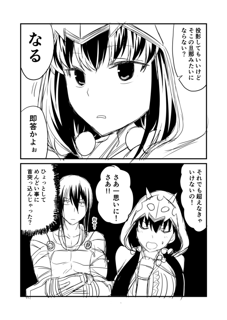 f:id:akabouzu212:20180401233630j:plain f:id:akabouzu212:20180401233630j:plain