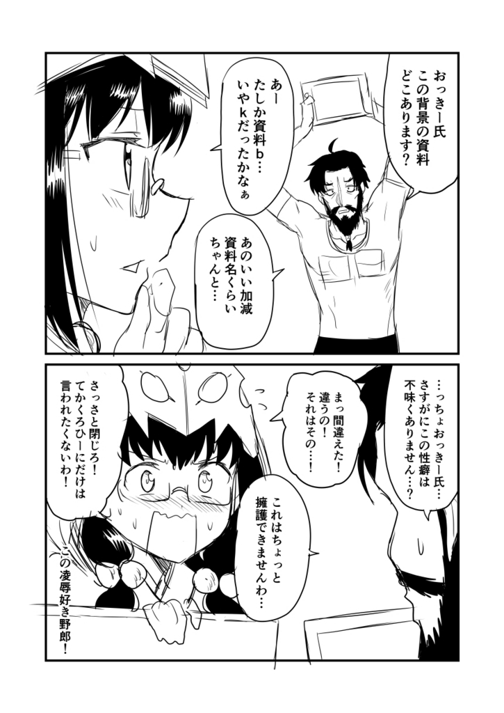 f:id:akabouzu212:20180728030542j:plain f:id:akabouzu212:20180728030542j:plain