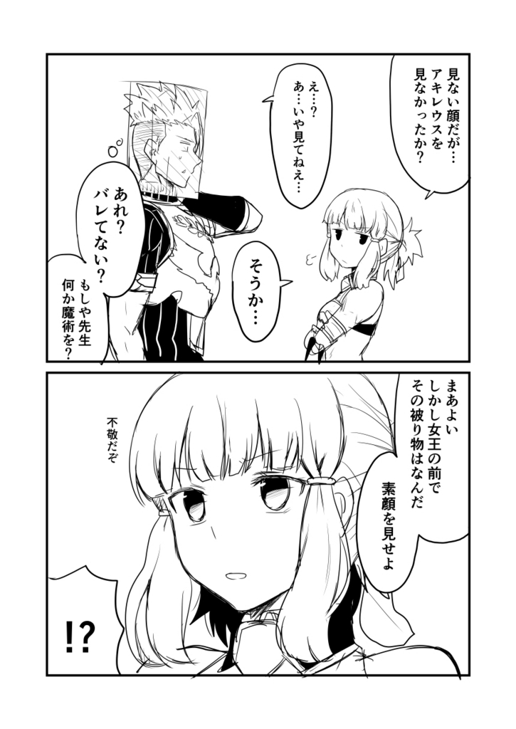 f:id:akabouzu212:20180804081810j:plain f:id:akabouzu212:20180804081810j:plain