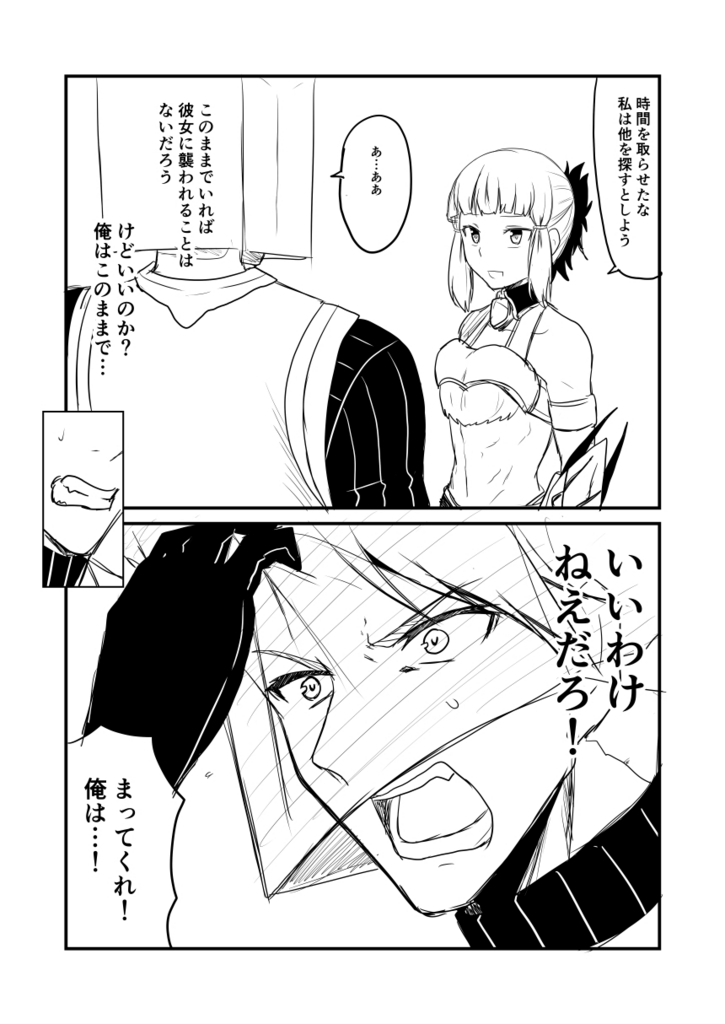 f:id:akabouzu212:20180807230322j:plain f:id:akabouzu212:20180807230322j:plain