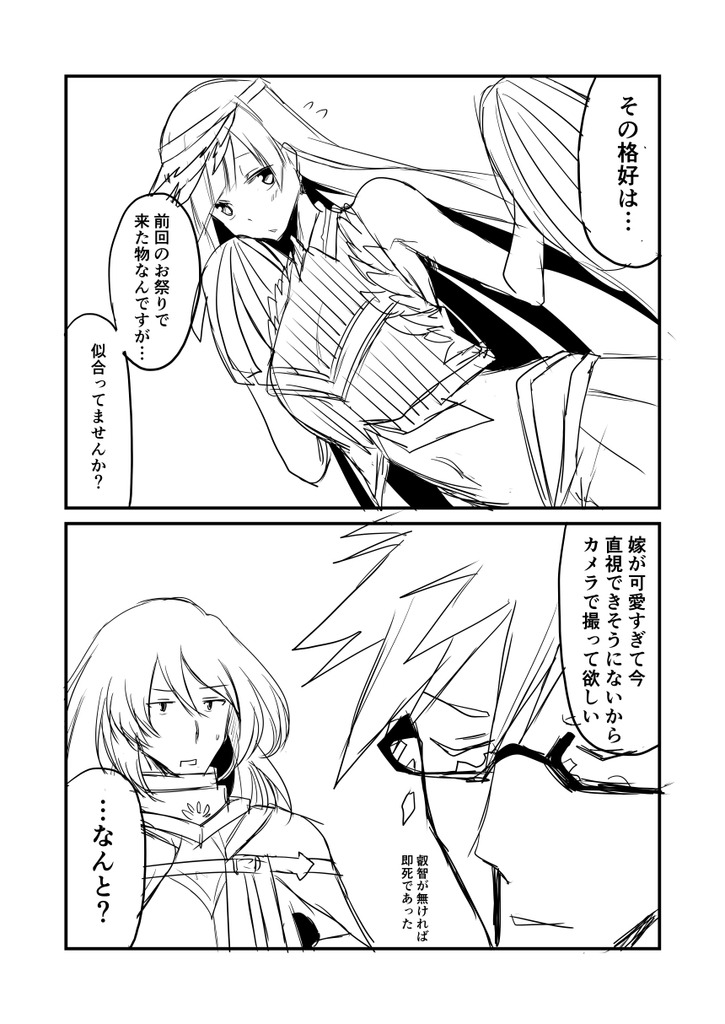 f:id:akabouzu212:20180904235725j:plain