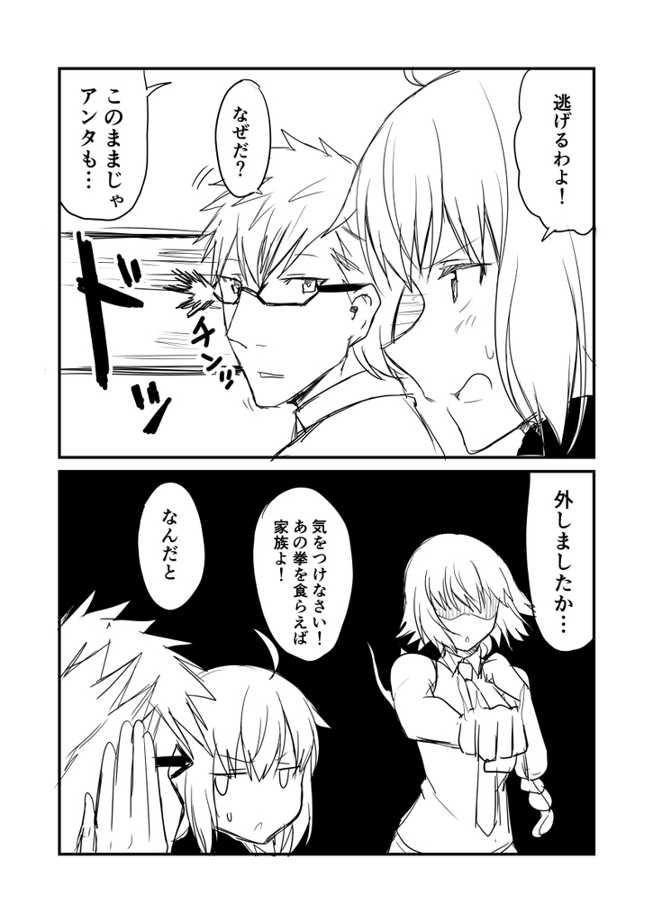 f:id:akabouzu212:20190208032741j:plain f:id:akabouzu212:20190208032741j:plain