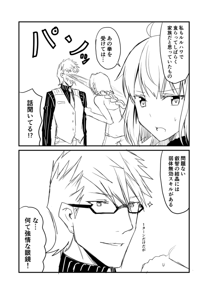 f:id:akabouzu212:20190209150721j:plain f:id:akabouzu212:20190209150721j:plain