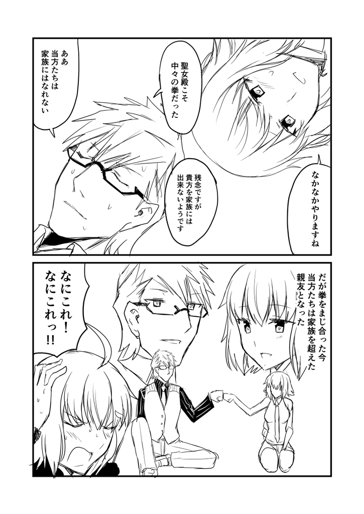 f:id:akabouzu212:20190211231445j:plain f:id:akabouzu212:20190211231445j:plain