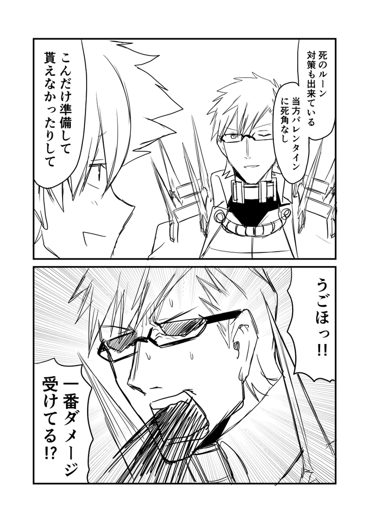 f:id:akabouzu212:20190213032833j:plain f:id:akabouzu212:20190213032833j:plain