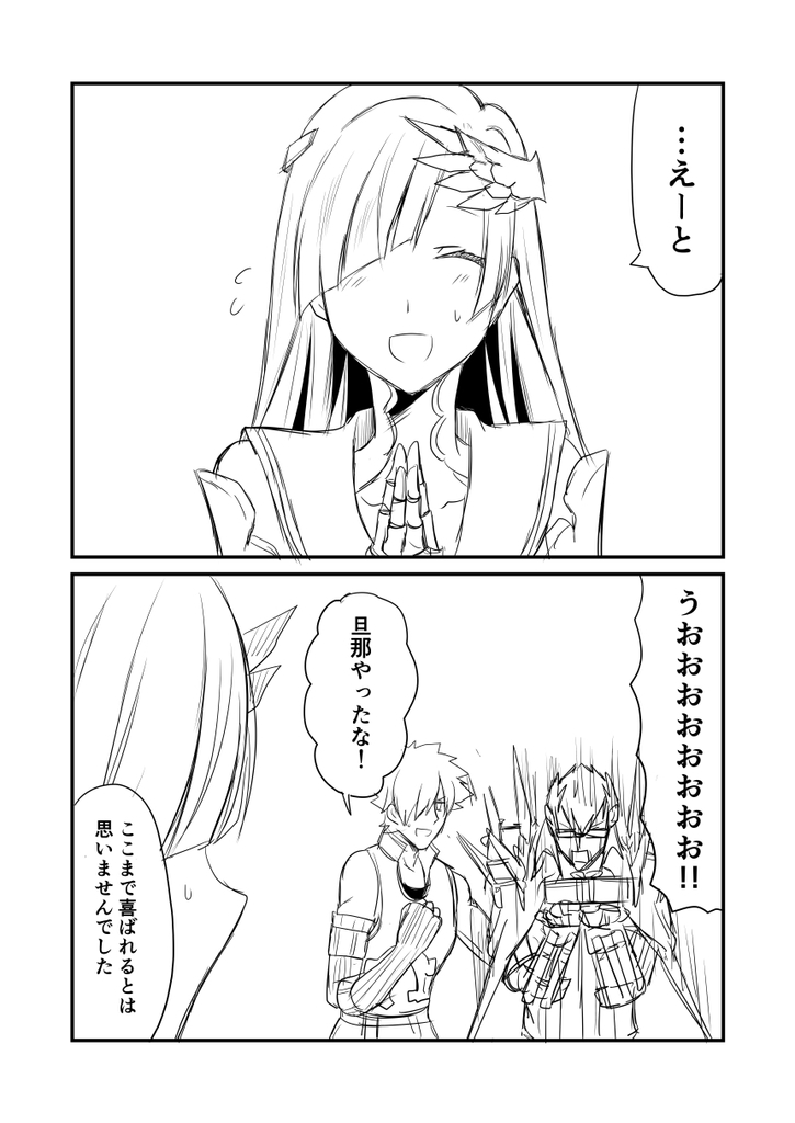 f:id:akabouzu212:20190214222755j:plain f:id:akabouzu212:20190214222755j:plain