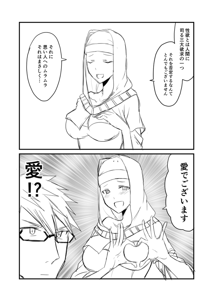 f:id:akabouzu212:20190224151030j:plain f:id:akabouzu212:20190224151030j:plain