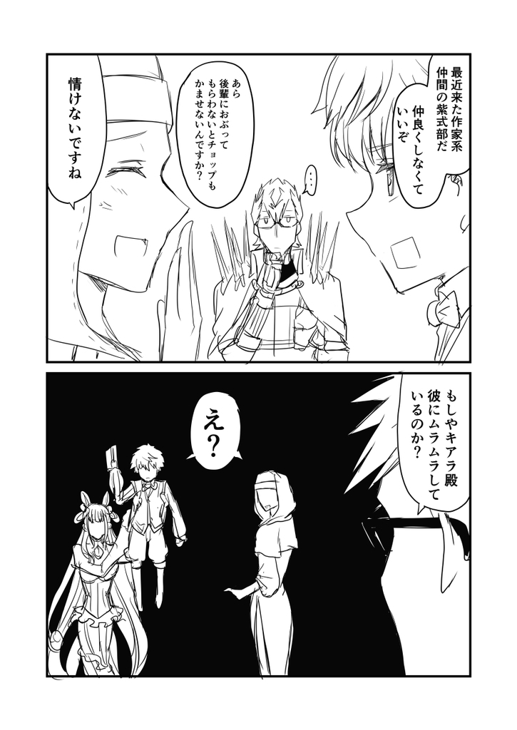 f:id:akabouzu212:20190227105616j:plain f:id:akabouzu212:20190227105616j:plain