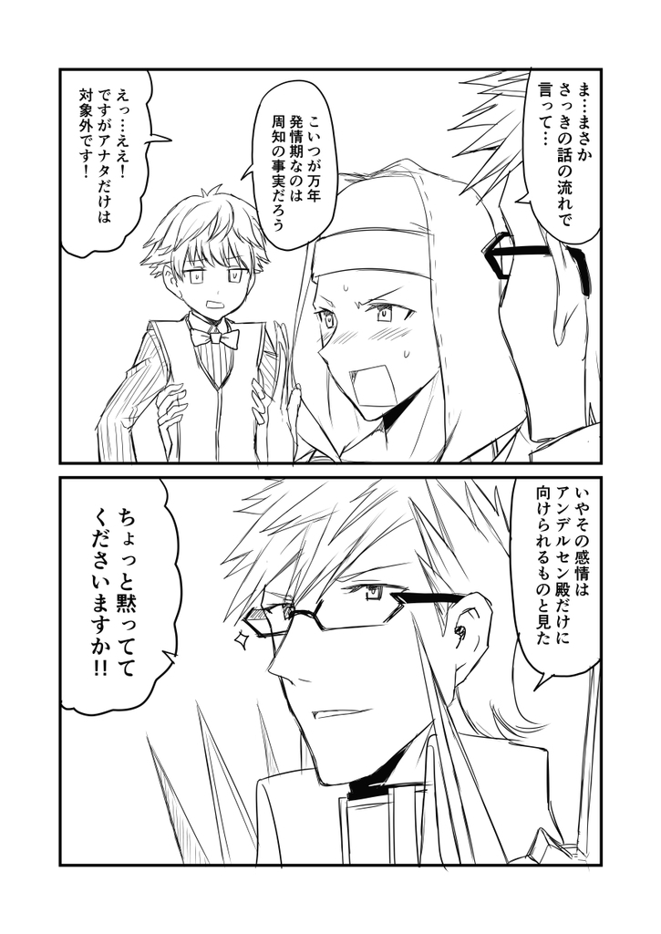 f:id:akabouzu212:20190228222400j:plain