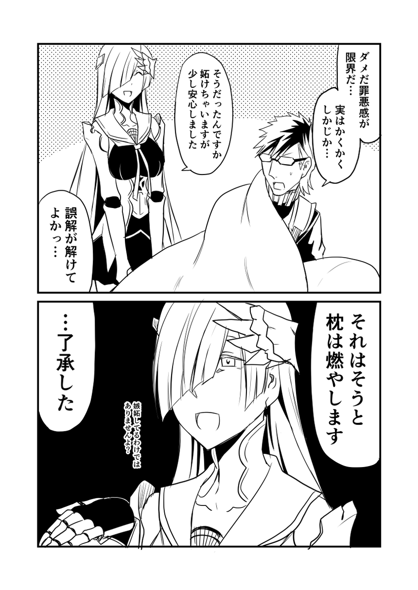 f:id:akabouzu212:20190615030802j:plain f:id:akabouzu212:20190615030802j:plain