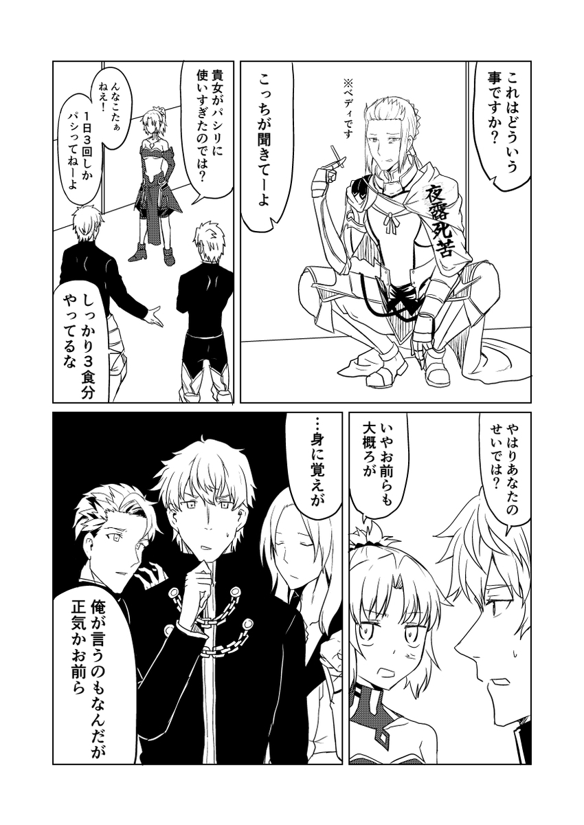 f:id:akabouzu212:20190726234609j:plain
