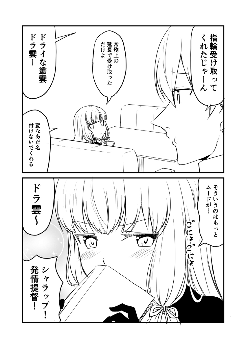 f:id:akabouzu212:20190907022823j:plain f:id:akabouzu212:20190907022823j:plain