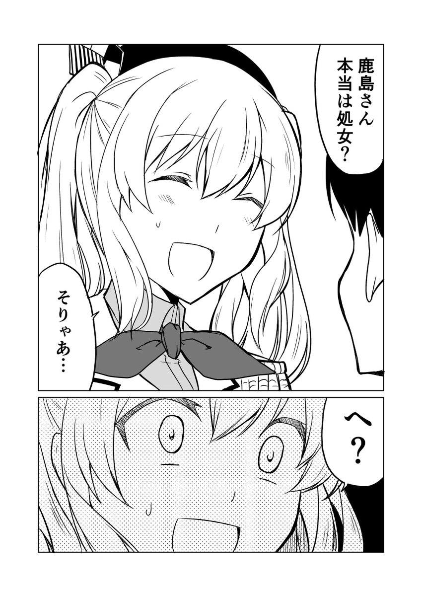 f:id:akabouzu212:20200112233532j:plain
