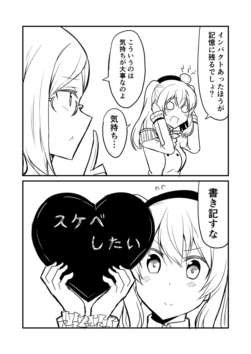 f:id:akabouzu212:20200212233129j:plain f:id:akabouzu212:20200212233129j:plain
