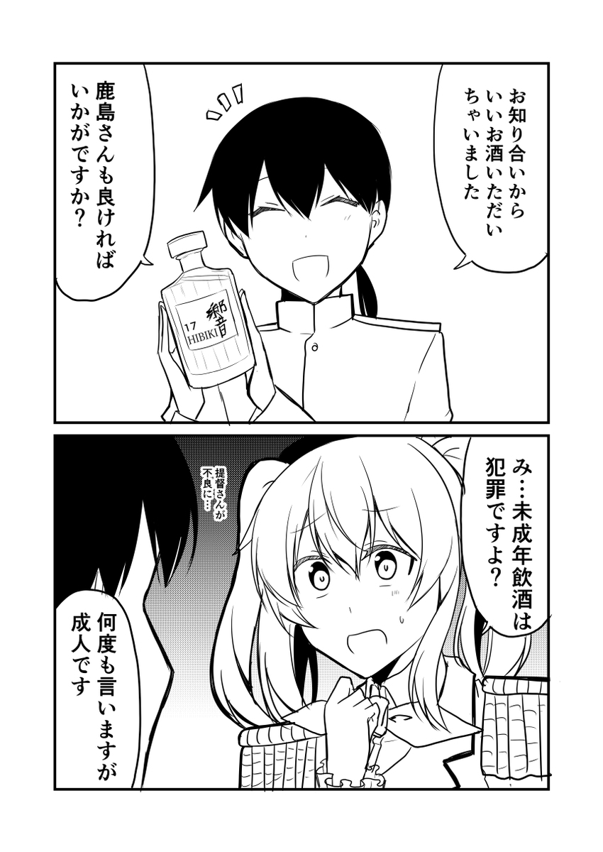 f:id:akabouzu212:20200228054508j:plain f:id:akabouzu212:20200228054508j:plain
