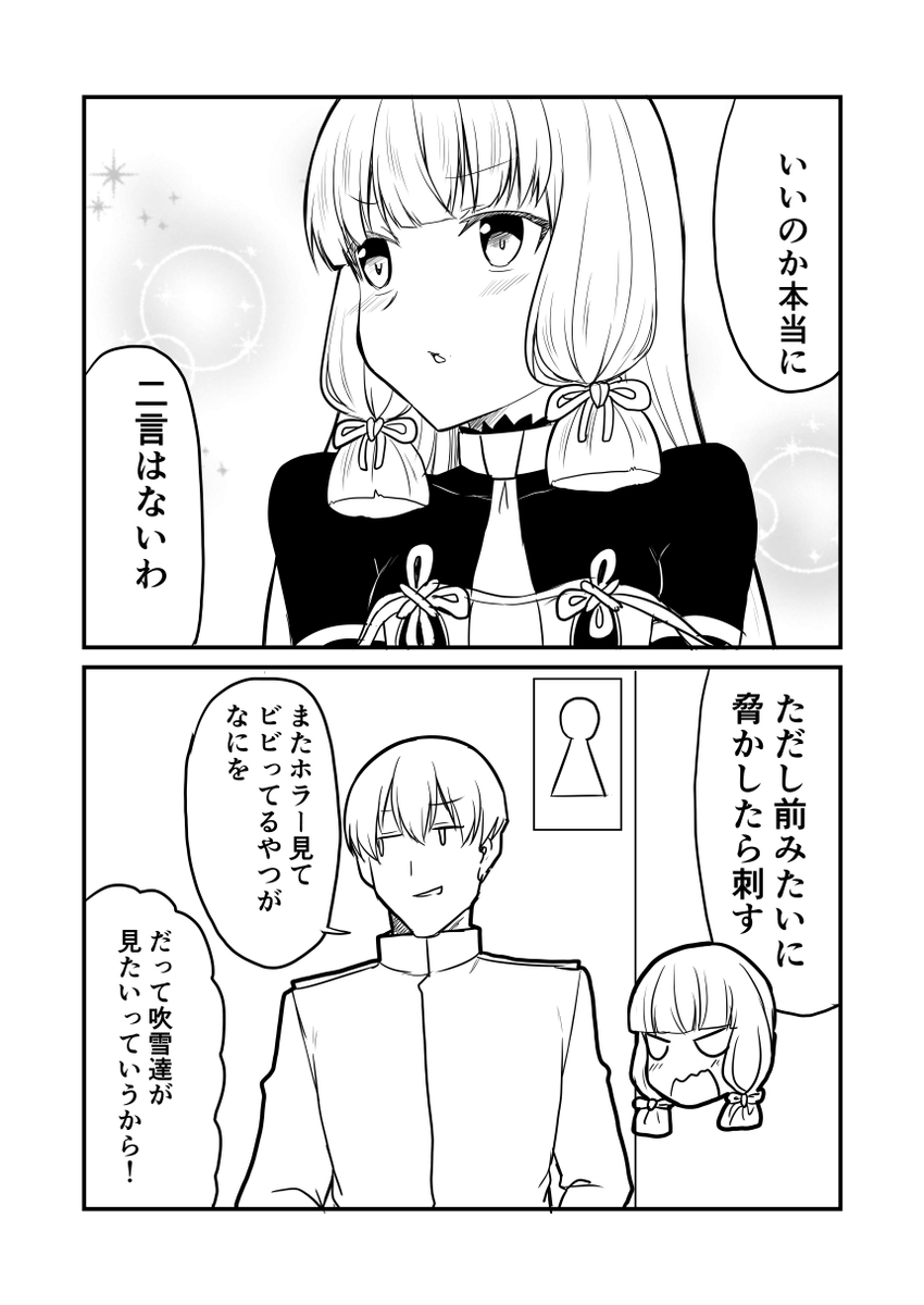 f:id:akabouzu212:20200723233544j:plain f:id:akabouzu212:20200723233544j:plain