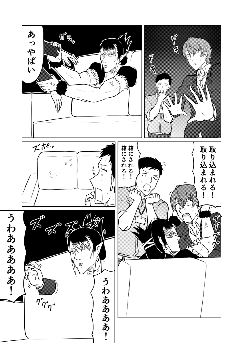 f:id:akabouzu212:20200930042625j:plain