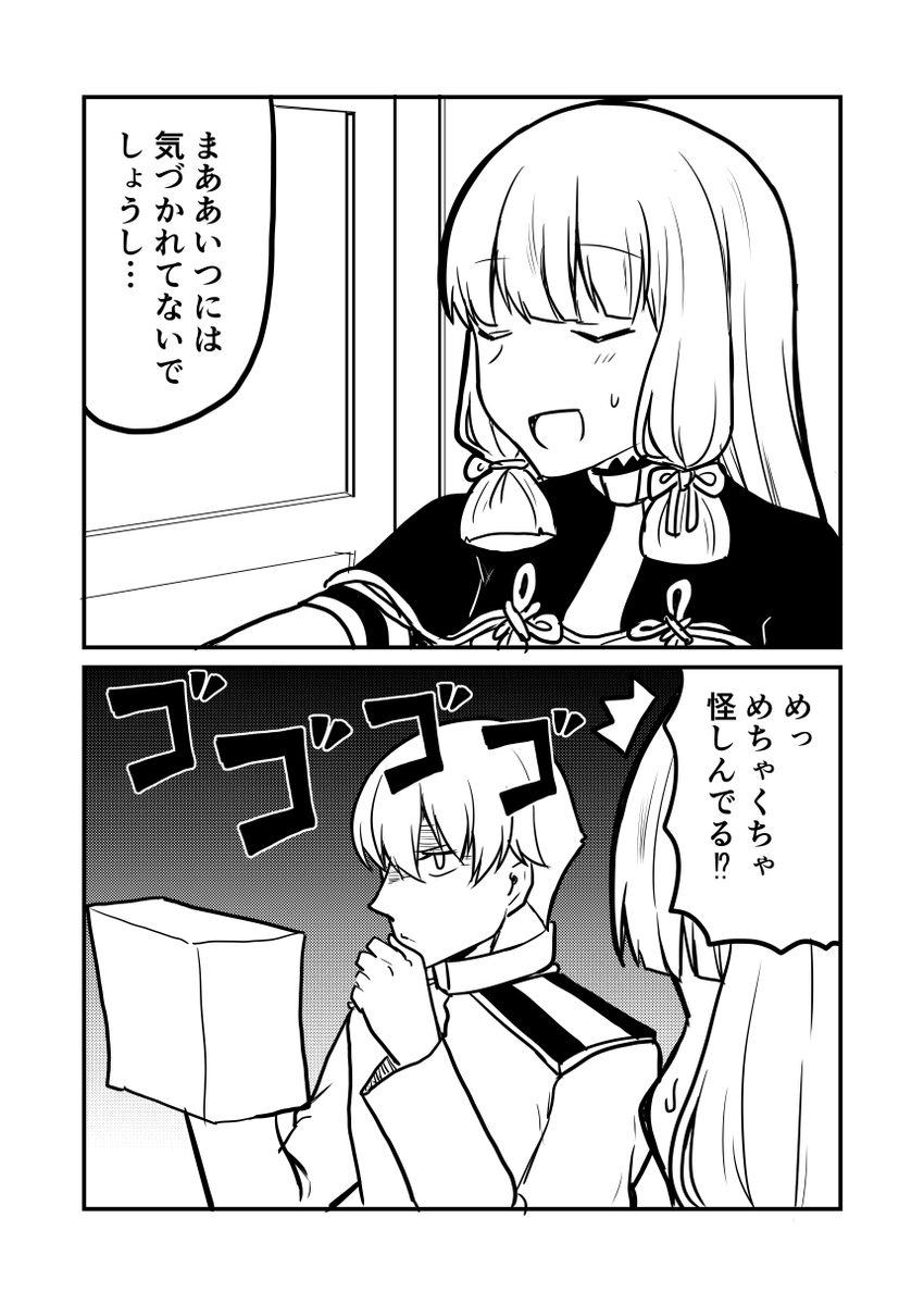 f:id:akabouzu212:20201104235947j:plain f:id:akabouzu212:20201104235947j:plain