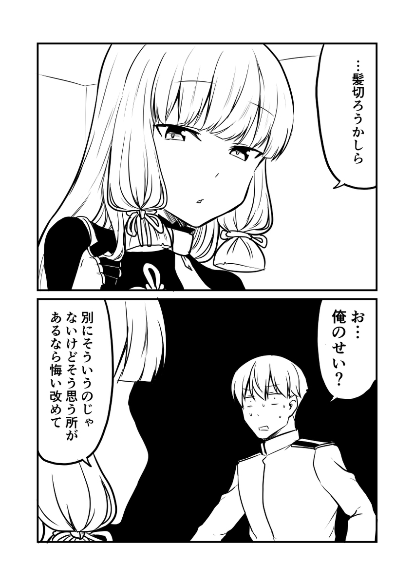 f:id:akabouzu212:20201112233207j:plain f:id:akabouzu212:20201112233207j:plain