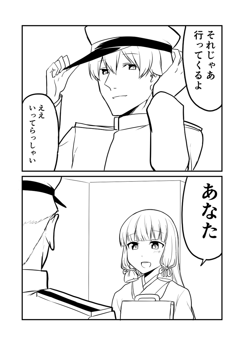 f:id:akabouzu212:20201119235451j:plain